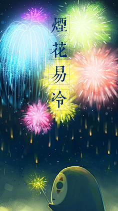 EPw8a_……采集到无脸男