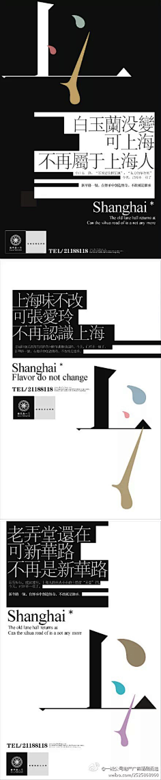 郭懿乐采集到平面不平