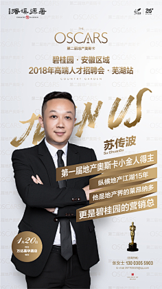 麦麦和风风采集到人物排版 医生banner