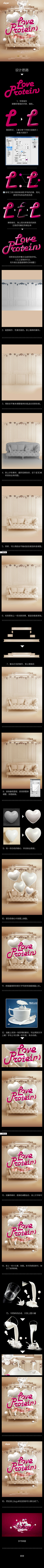 云小70采集到ps-教程