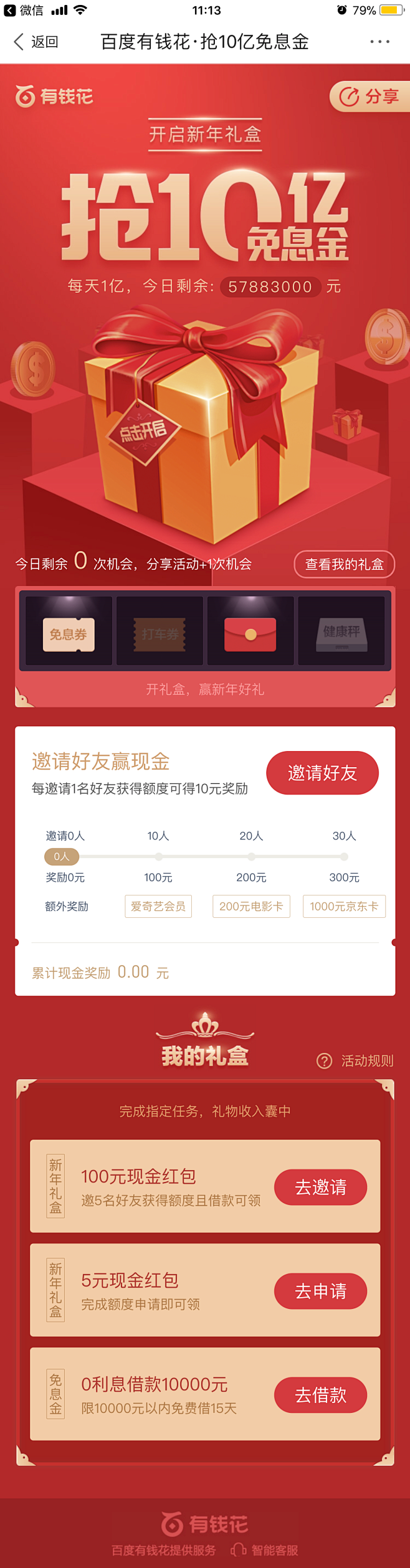 夜色如水采集到活动专题