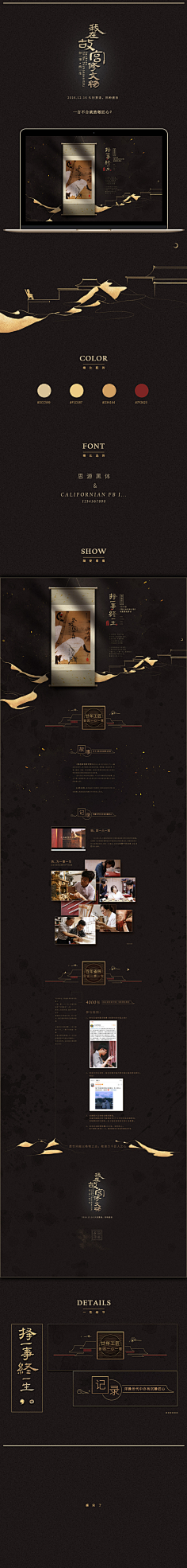 lemonli采集到design