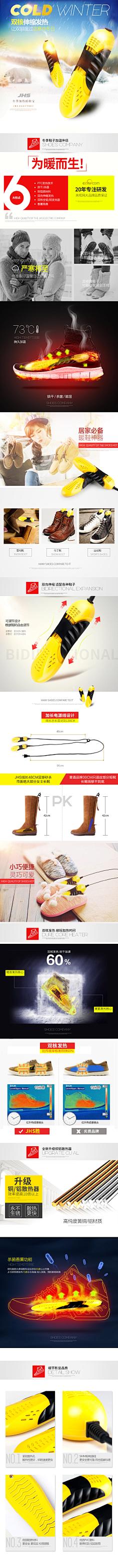 高贵的¨LV¨采集到电Z