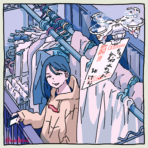 丸红アパートメンツ