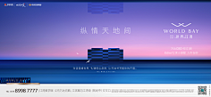 阳~~阳采集到保利熙悦
