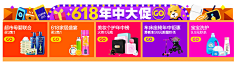 笑到全世界都流泪i采集到电商
