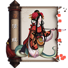 Yashiro-采集到CG