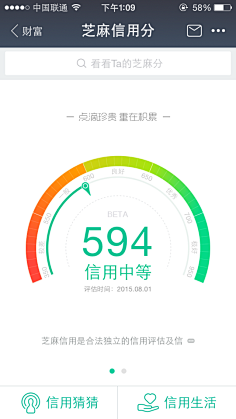 美工合作社采集到App/Payment