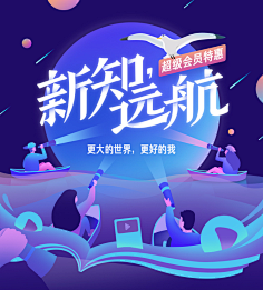 miiiiiiickey采集到详情页