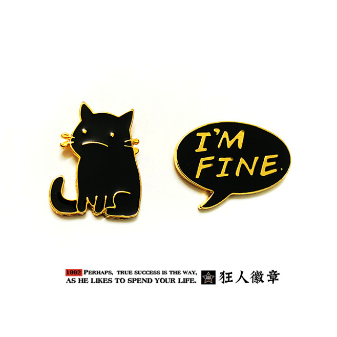 今天不开心 I'M FINE 可爱英文黑猫咪动物