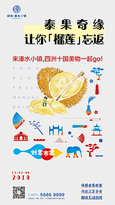 梦想高中采集到排版