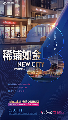 蝶梦哒采集到优秀排版