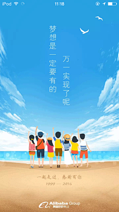 徐少寒采集到UI