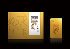 LO龙采集到包装