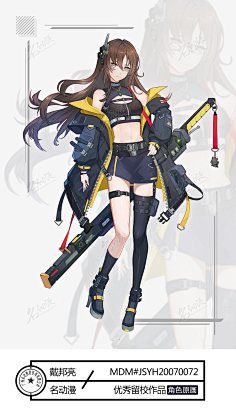 _Siver采集到♦角色设定二♦