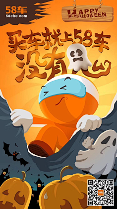 橙子不吃鱼采集到海报