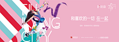 邵大卫VIVI采集到提案方向
