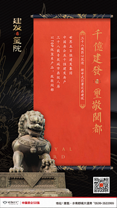 3mDSC_猫巷鱼未归采集到房地产