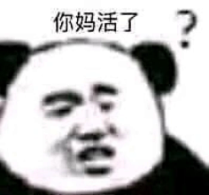 江苏陈冠希采集到表情包