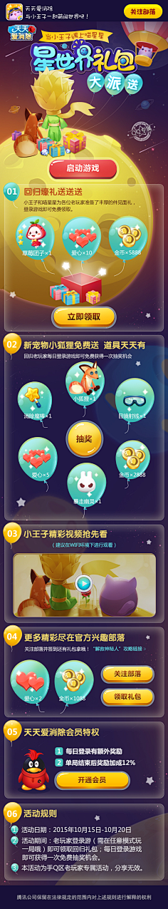 David-yu采集到专题页
