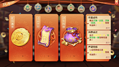 魔小盼采集到Q