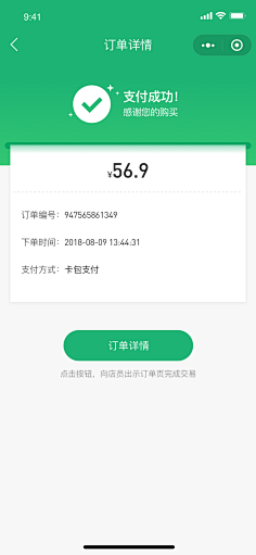 爱情如此可悲采集到UI APP