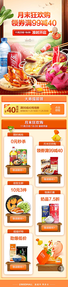 芯晴播报采集到UI