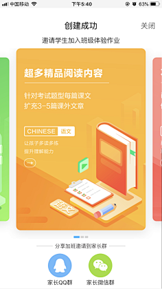 riceriver采集到App ❀ Desgin