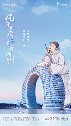 阿狸的Summer采集到引导页