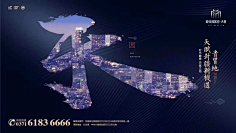 色技师拉大点采集到地产集