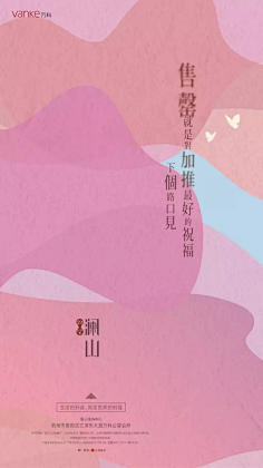 我叫当下采集到产品经理