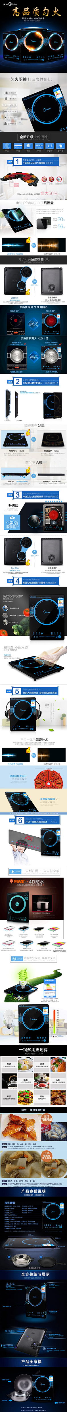 仅有的一辈子采集到详情图