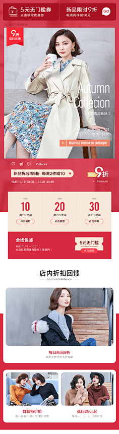 小李团子采集到服装
