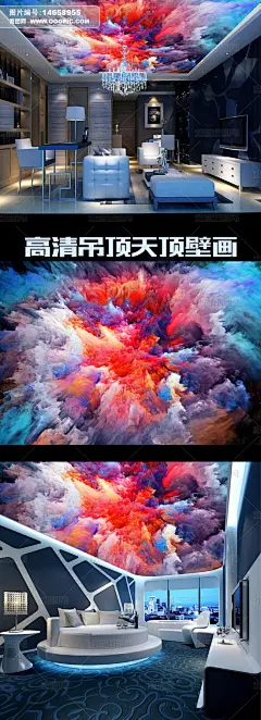 神秘宇宙星云天顶壁画