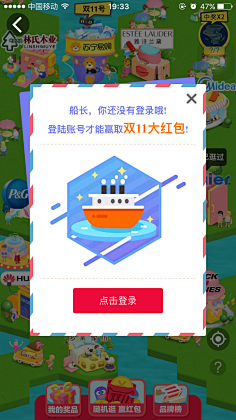 泥融沙暖的午后采集到T-弹窗
