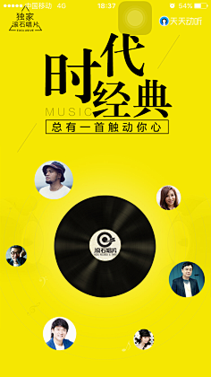 Eason_Bear采集到H5