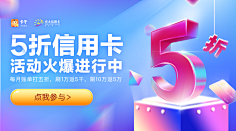 晓秋w采集到banner