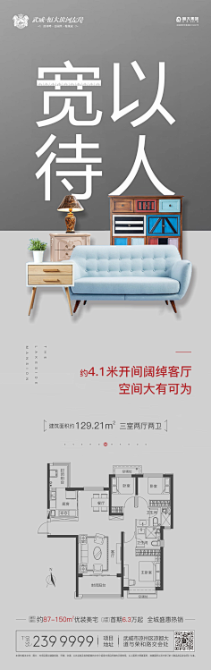 Emma1212采集到地产