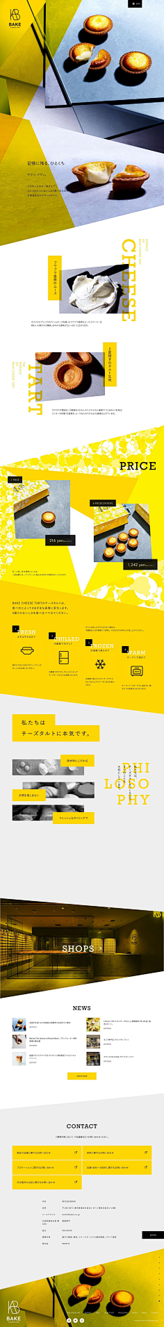 zoe~采集到WEB UI