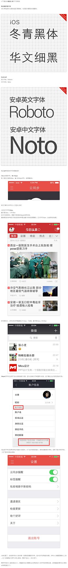 無︶名采集到Z-教程