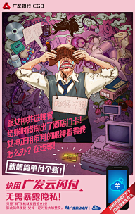 果肉肉灬采集到平面_海报