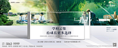 remembertf采集到房地产