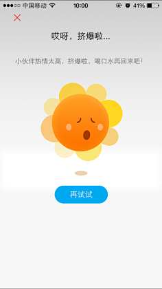 初夏-Gentle采集到APP - 空白页
