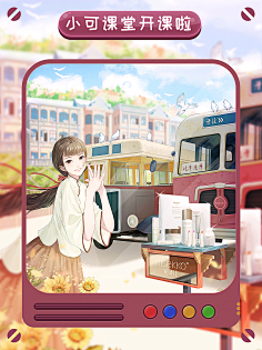 我不啰嗦采集到原创画板