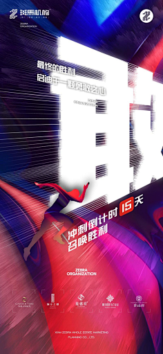 我是猫采集到运动