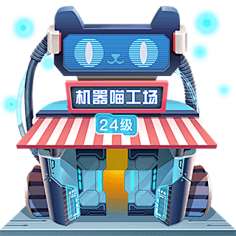 王大木木采集到素材采集-C4D