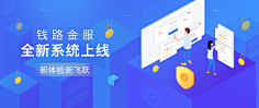 MichaelXu1008采集到banner