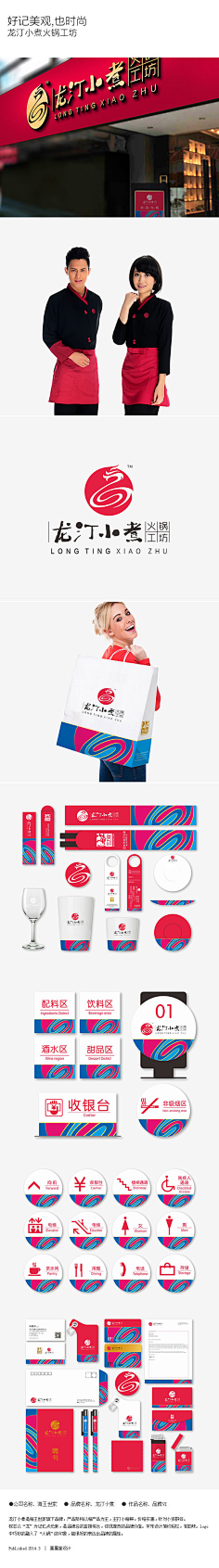 现在21采集到vi