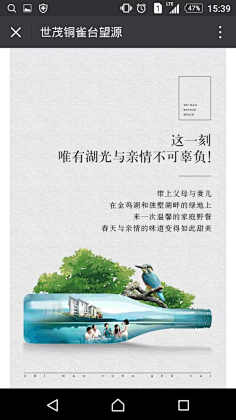 昆西vision采集到地产