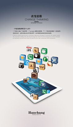 匿名用户ONE采集到要用